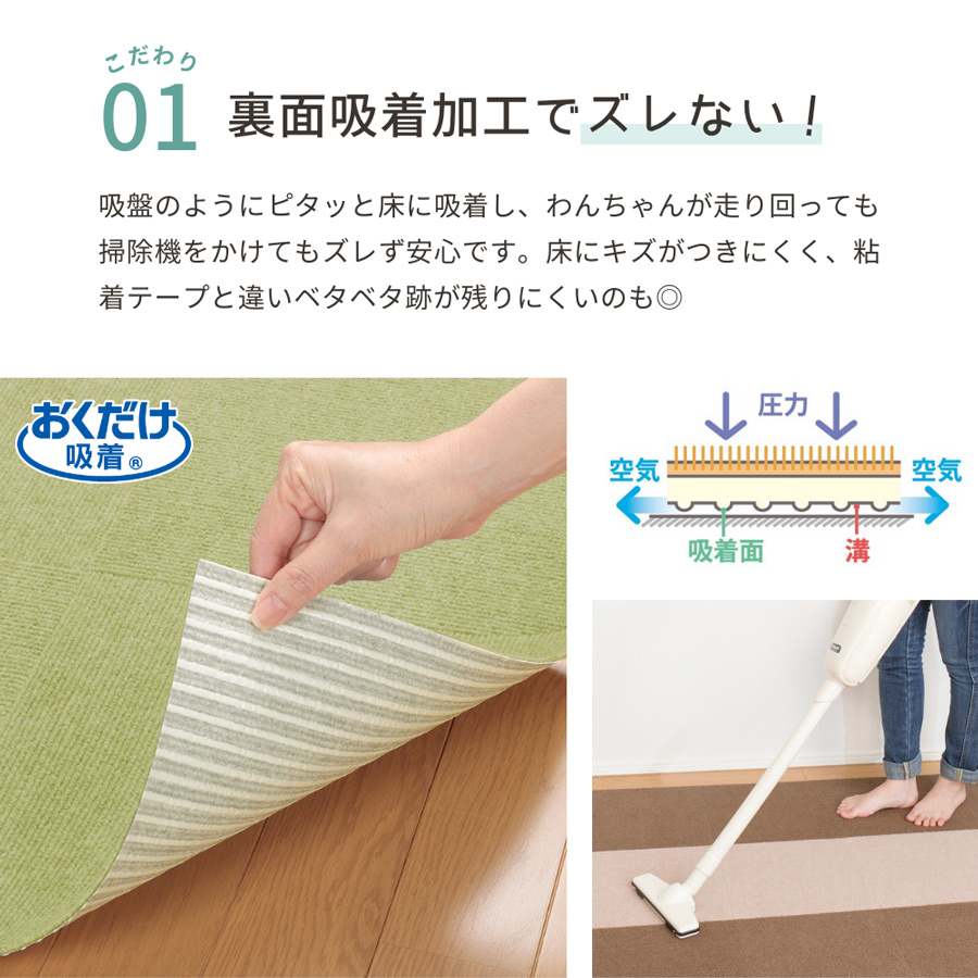 サンコー おくだけ吸着 撥水タイルマット 25×25cm 30枚 2色組 タイル