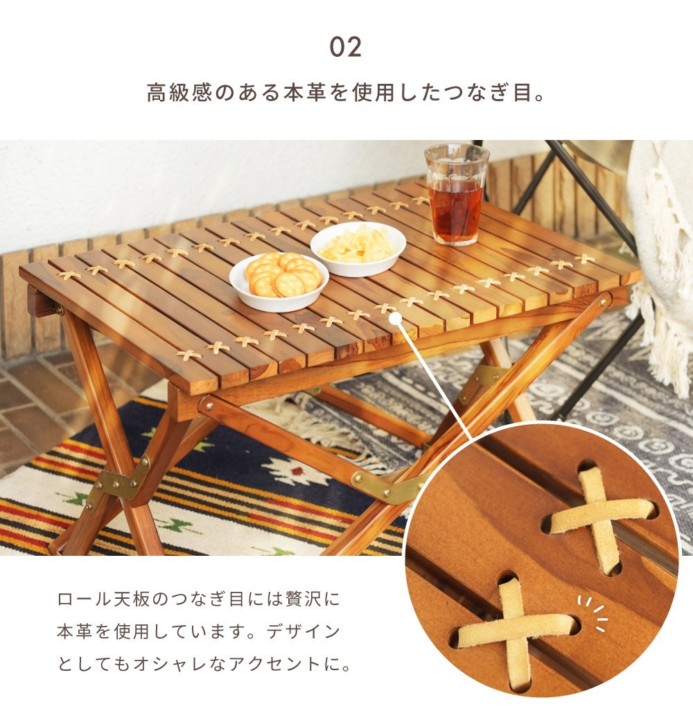 東谷 折りたたみテーブル 木製 65cm ロール キャンプ アウトドア