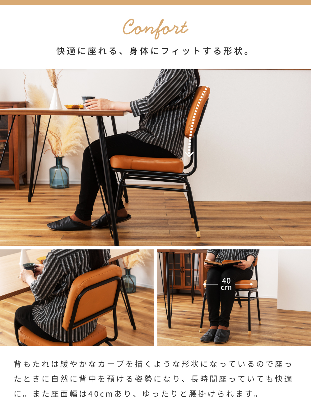 東谷 ダイニングチェア 本革 座面高45cm 牛革 インダストリアル