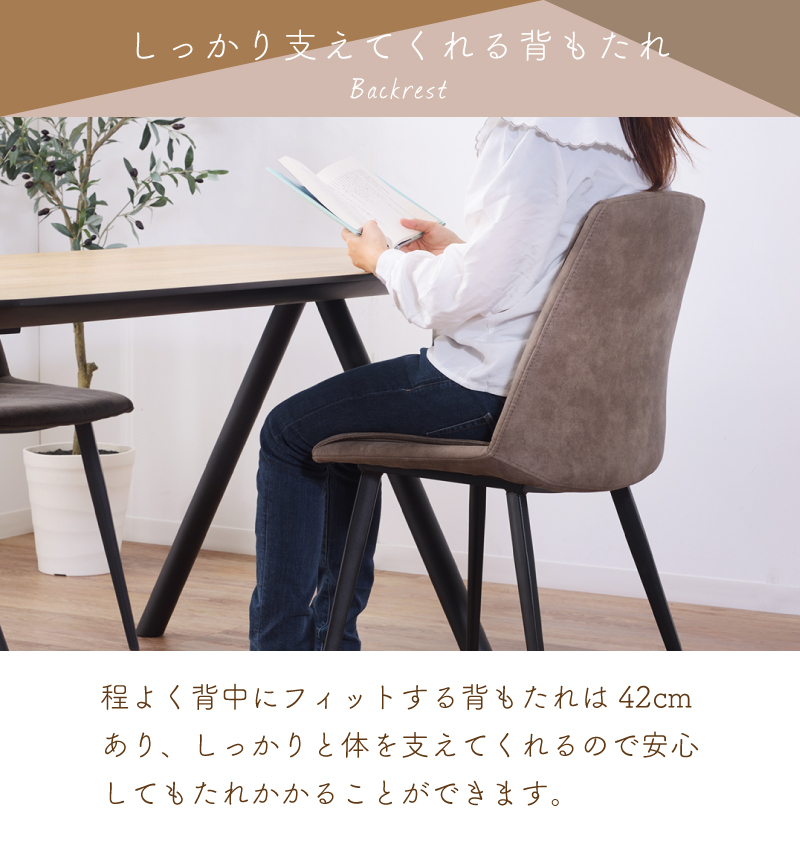 東谷 ダイニングチェア 座面高46cm おしゃれ チェア シンプル 北欧