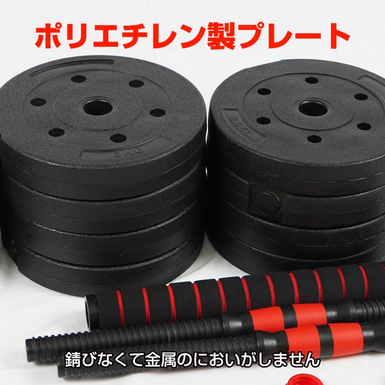 ダンベル 可変式 20kg 40kg ダンベルセット 2個セット 2セット