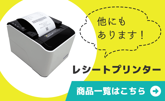 セイコーインスツル 正規品 MP-B20 ロール紙付 モバイルレシート