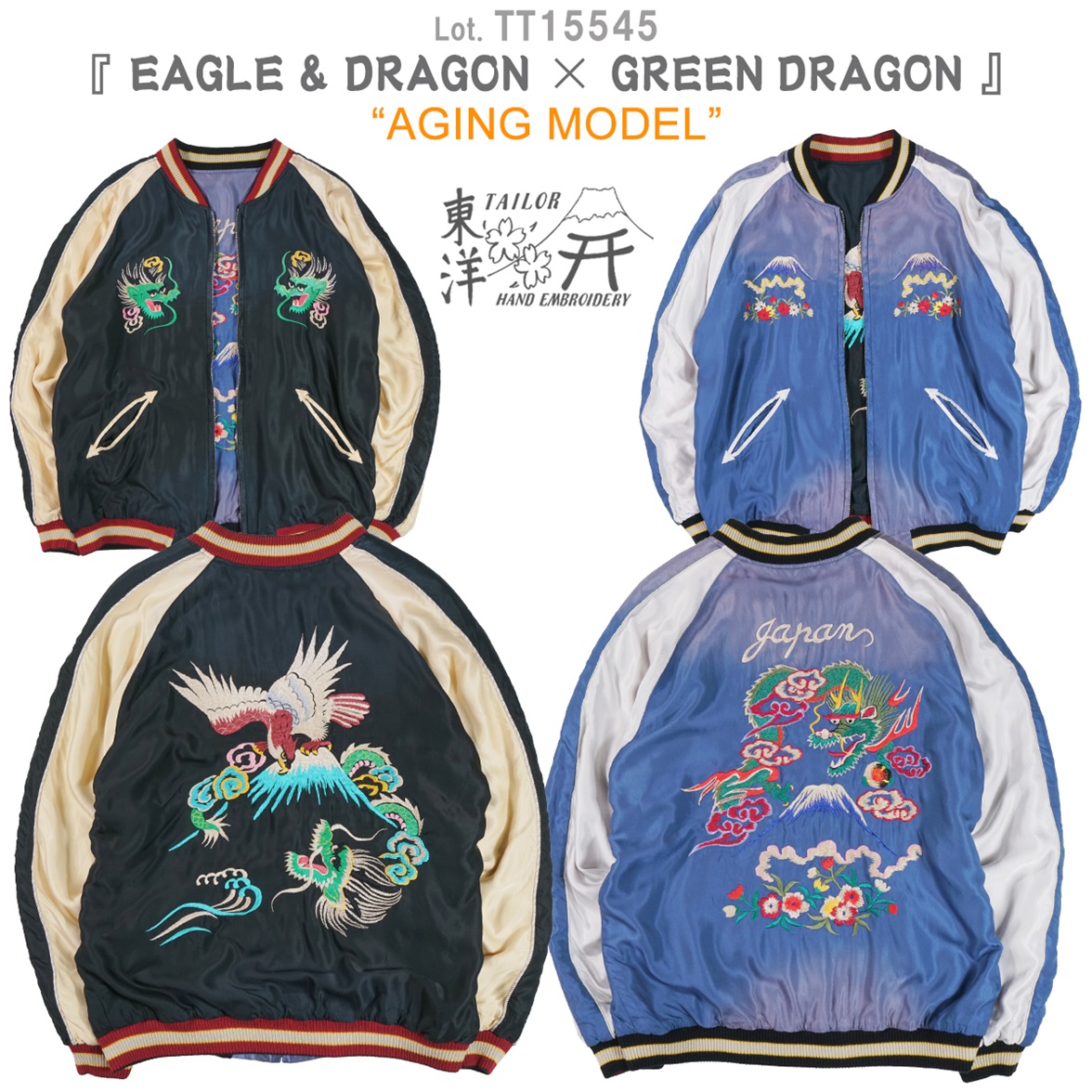 TAILOR TOYO テーラー東洋 TT15545 スカジャン エイジングモデル EAGLE