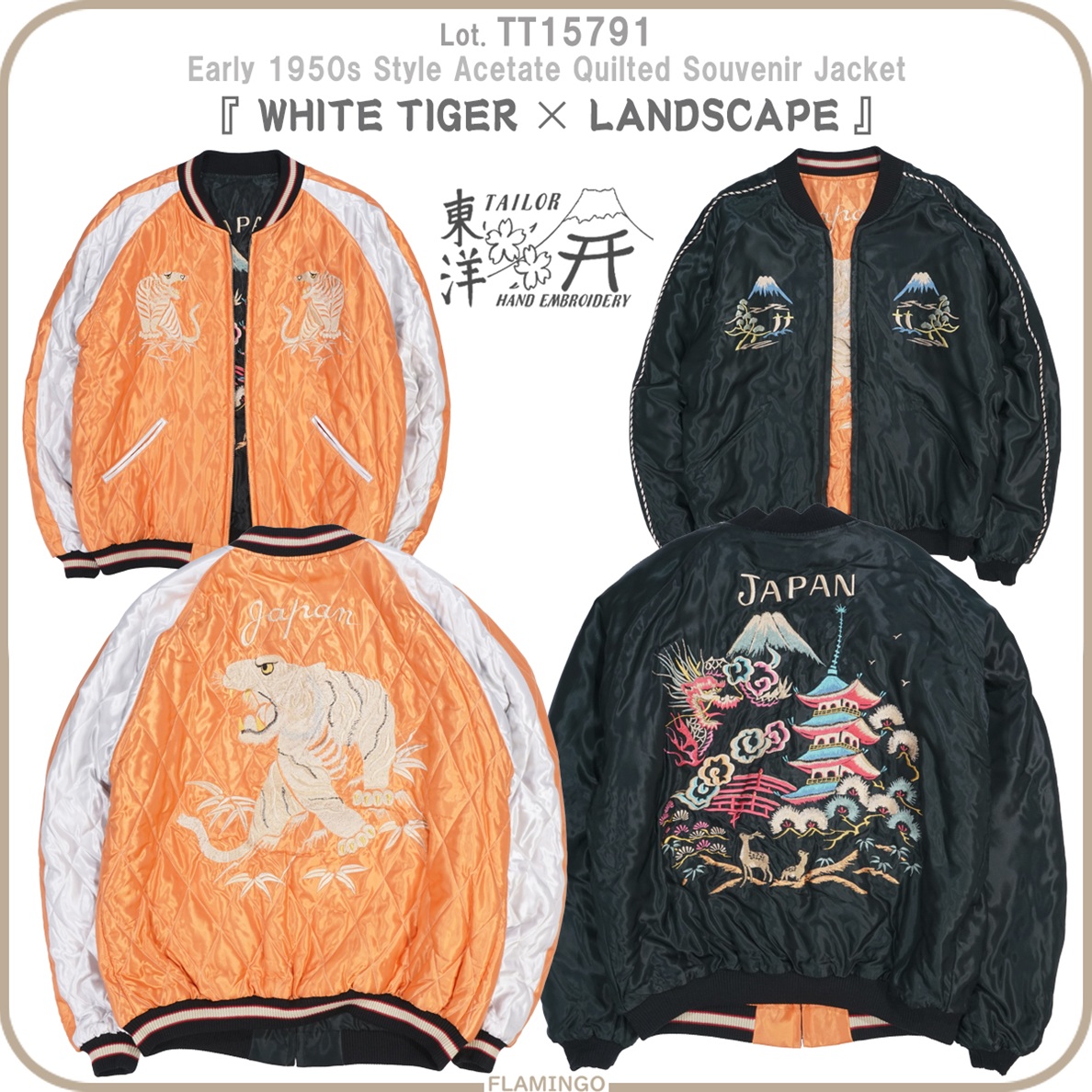 TAILOR TOYO TT15791 テーラー東洋 キルティングスカジャン 