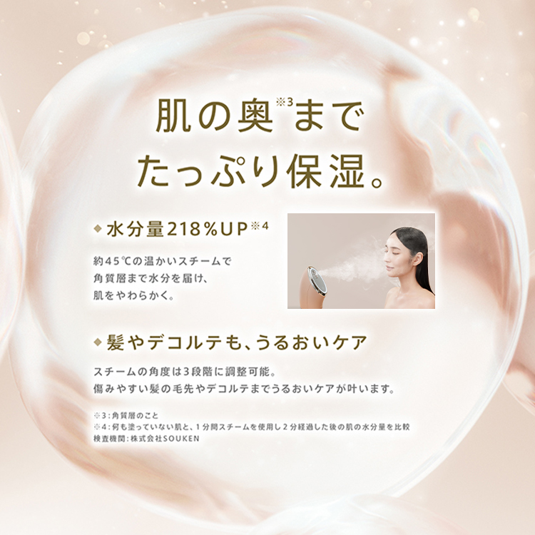 FESTINO Facial Moist Nano Steamer フェスティノ フェイシャル