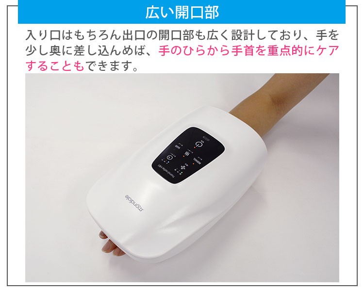 breo mondiale hand refle HR1 モンデールハンドリフレ /海外× 爆買