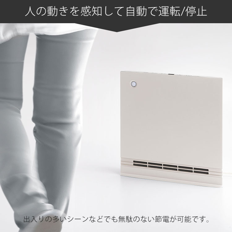 THREEUP（スリーアップ） SMART SLIM HEAT 節電/室温センサー付 大風量