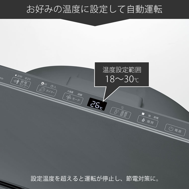 THREEUP（スリーアップ） 今季在庫限り！SMART SLIM HEAT WIDE 節電