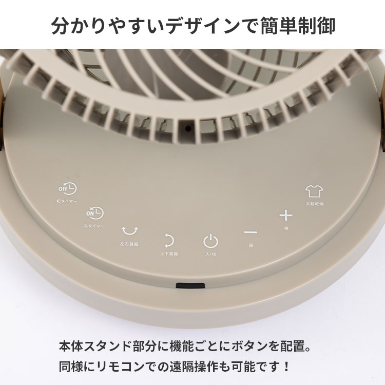 QUADS ツインブレード パワフル3D DCサーキュレーター DUOAIR DC QS507