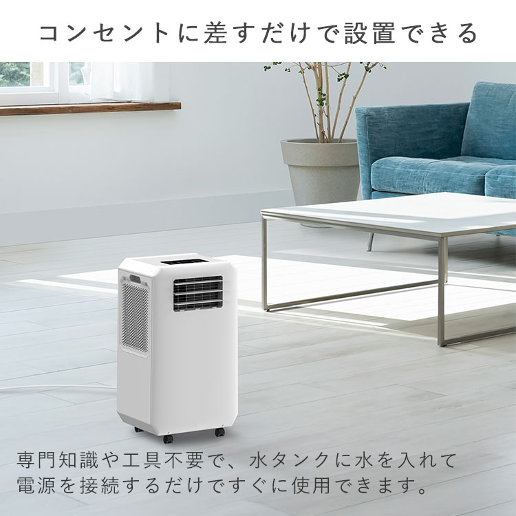 THREEUP（スリーアップ） ハイブリッド式 排熱レススポットエア