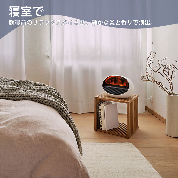 Stadler Form（スタドラーフォーム） StadlerForm Erik アロマファン