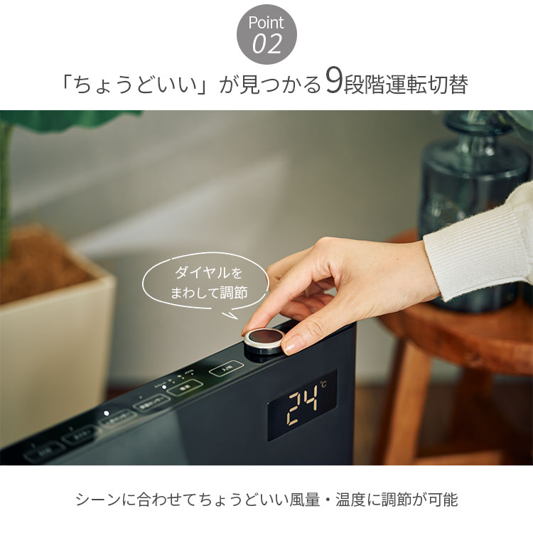 QUADS（クワッズ） 静音パネル DCセラミックヒーター サイレントホット