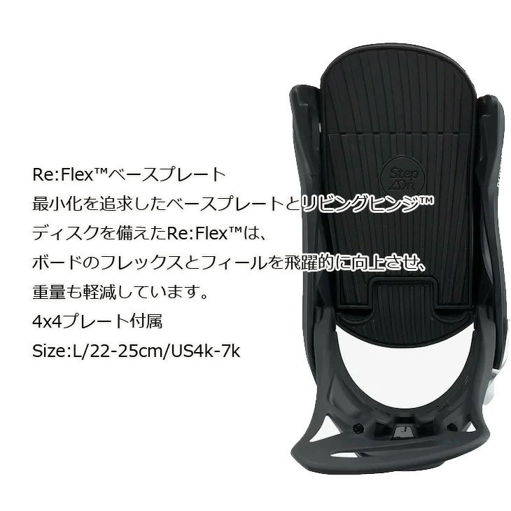BURTON（バートン） 21-22 BURTON ステップオン ビンディング キッズ