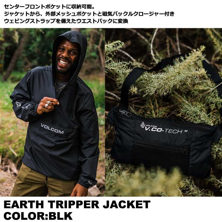 VOLCOM（ボルコム） メンズ ジャケット 2022秋冬 EARTH TRIPPER JACKET