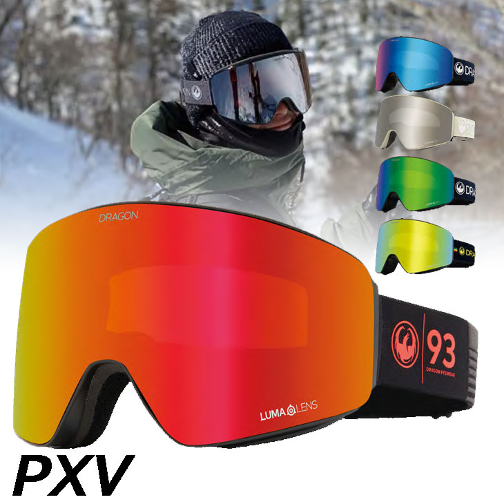 ドラゴン（DRAGON） 23-24 DRAGON スノー ゴーグル PXV ピーエックス