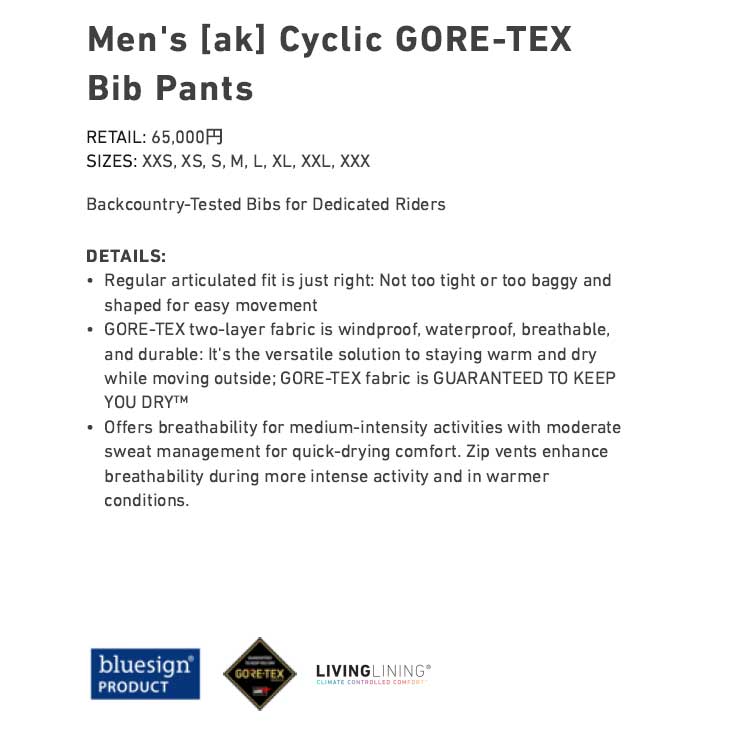 BURTON（バートン） 24-25 BURTON メンズ スノーボード ウエアー WEAR