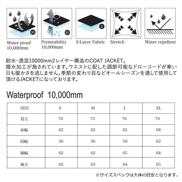 25-26 リパブリック REPUBLIC ＆ CO スノボ ウェアー ジャケット