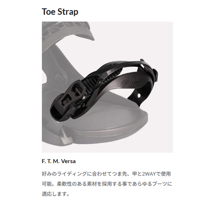 FLUX BINDINGS（フラックスバインディング） 25-26 SLY SNOWBOARD