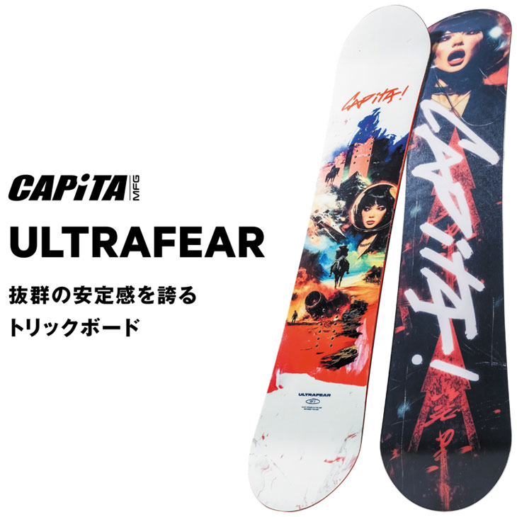 CAPiTA 25-26 CAPITA キャピタ !! ULTRAFEAR ウルトラフィアー スノボ