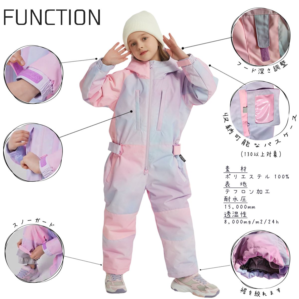 スキーウェア キッズ つなぎ ジャンプスーツ ワンピース 雪遊び スノー