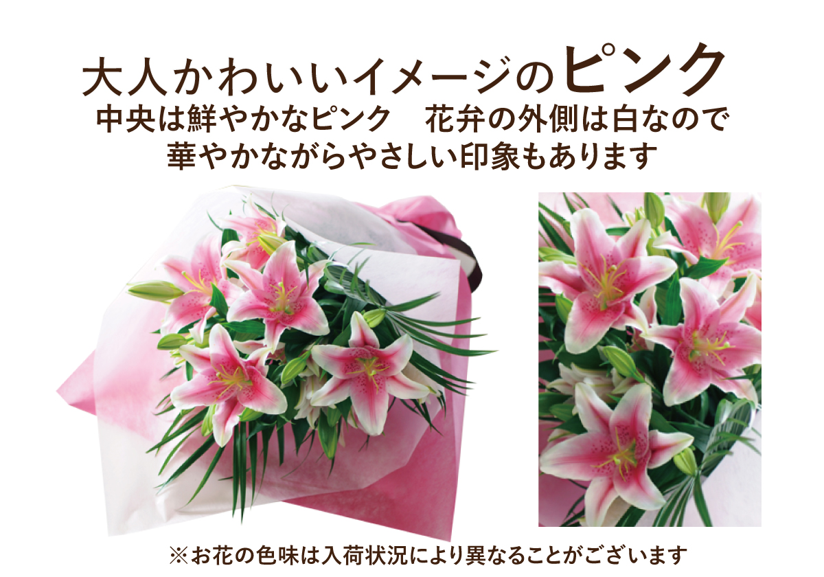 エーデルワイス花の贈り物 爆買 お祝いギフト 誕生日 花束 プレゼント