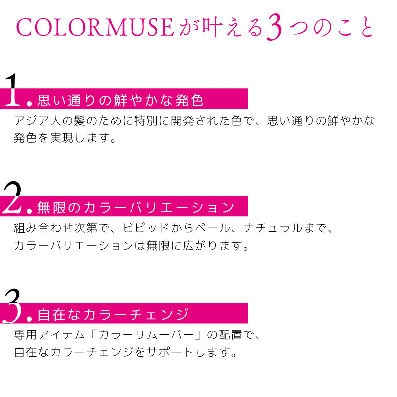 COLORMUSE 資生堂 カラーミューズ バイ プリミエンス カラークリーム