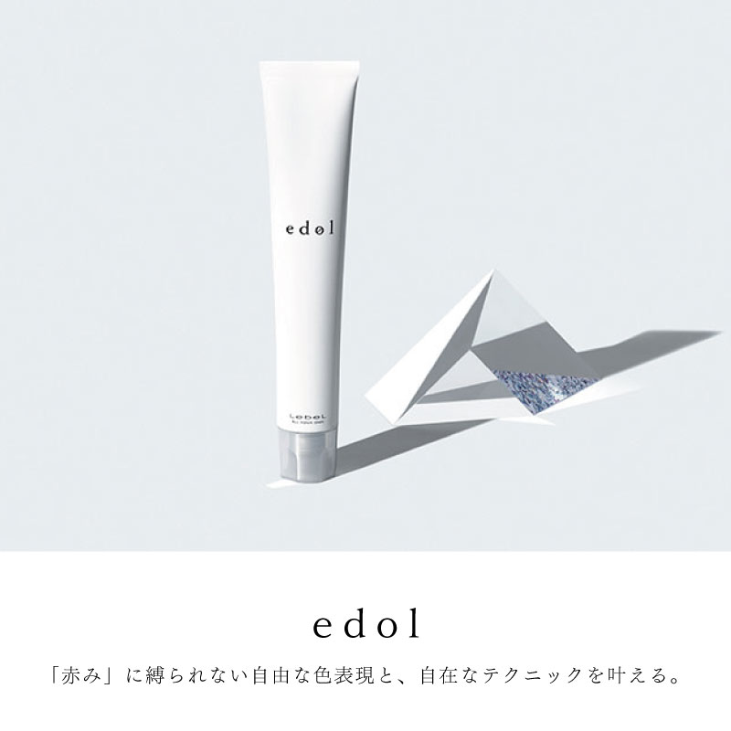 edol ルベル エドルn GR15 80g 医薬部外品 毛染め カラー ヘアカラー