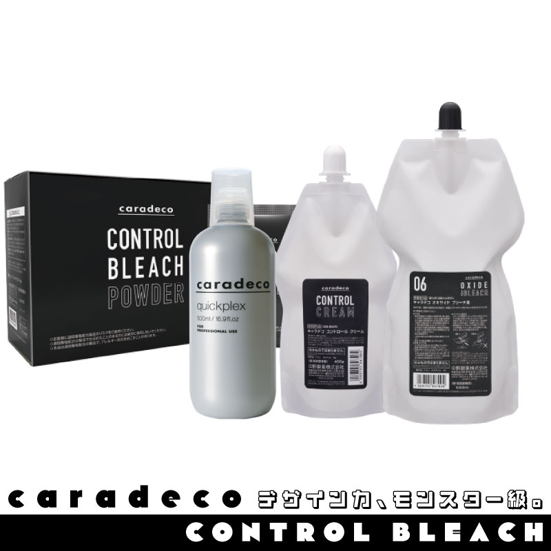 中野製薬 ナカノカラー ヘアカラー キャラデコ 染毛剤 まとめ売り 147