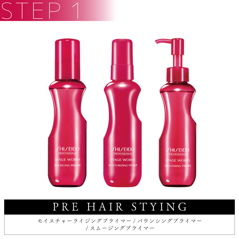 STAGE WORKS 資生堂 ステージワークス スーパーハードスプレー