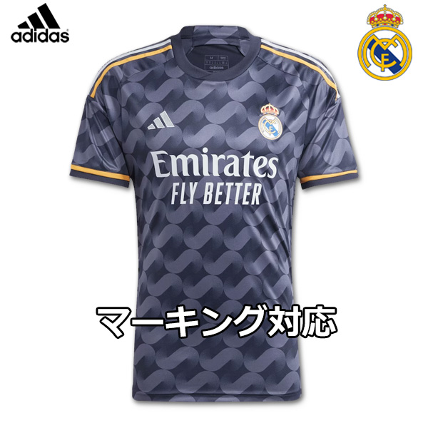 adidas（アディダス） レアルマドリード ユニフォーム サード 23/24