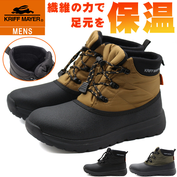 KRIFF MAYER（クリフメイヤー） ブーツ メンズ 靴 黒 ブラック カーキ
