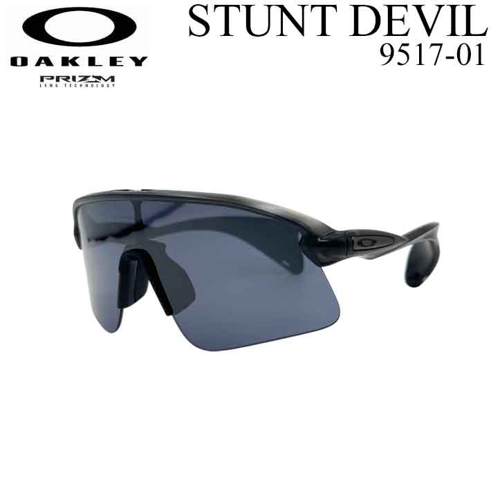OAKLEY（オークリー） サングラス STUNT DEVIL 9517-0139 スタント