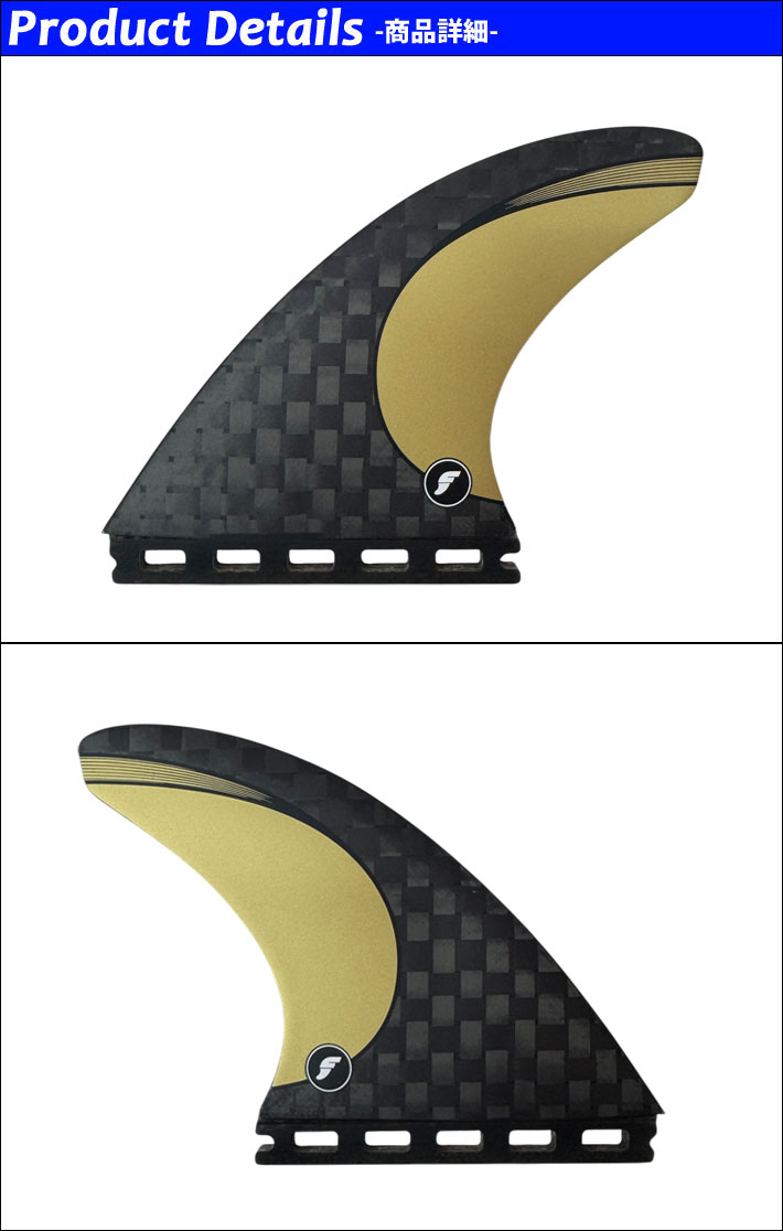 フューチャーフィン BLACKSTIX VECTOR 3/2 サーフボードフィン Futures