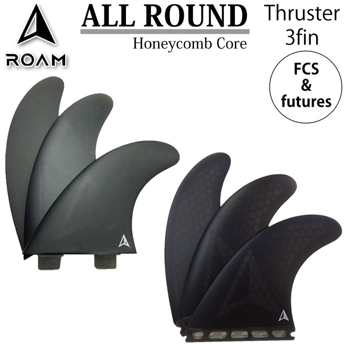 ROAM FINS ローム フィン ALL ROUND TRI FIN future FCS ハニカムコア