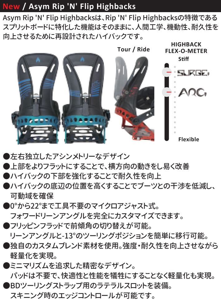 23-24 SPARK R＆D スパーク アールアンドディー スノーボード