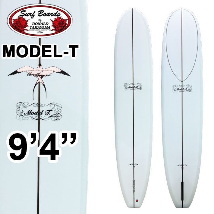 Hawaiian Pro Designs センターフィン9インチ ドナルドタカヤマ