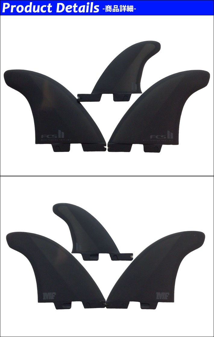 FCS fcs2 フィン ミック ツイン エフシーエスツー フィン MF MICK