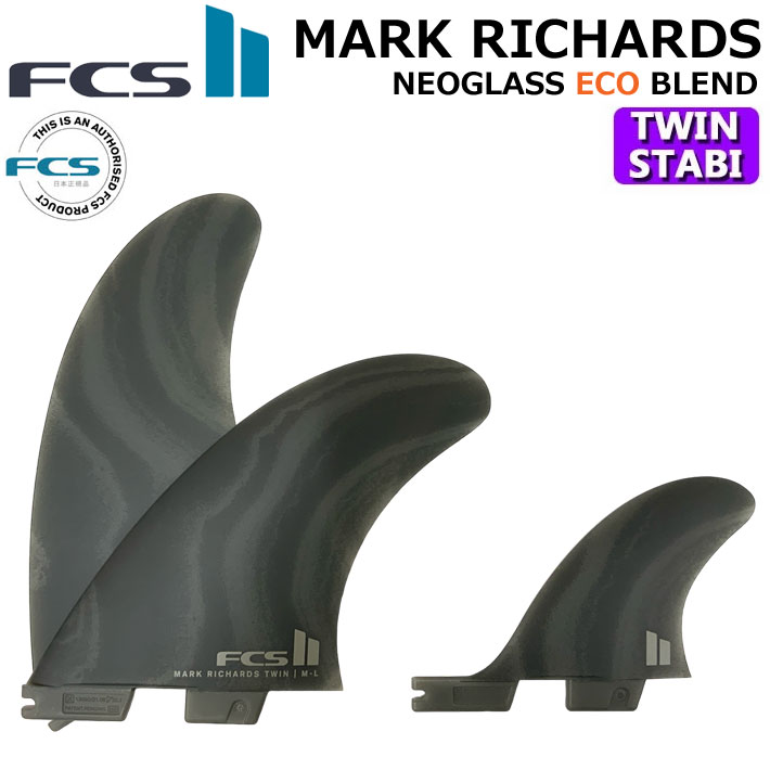 FCS FCS2 FIN サーフボード フィン MR MARK RICHARDS TWIN +1 NG Smoke