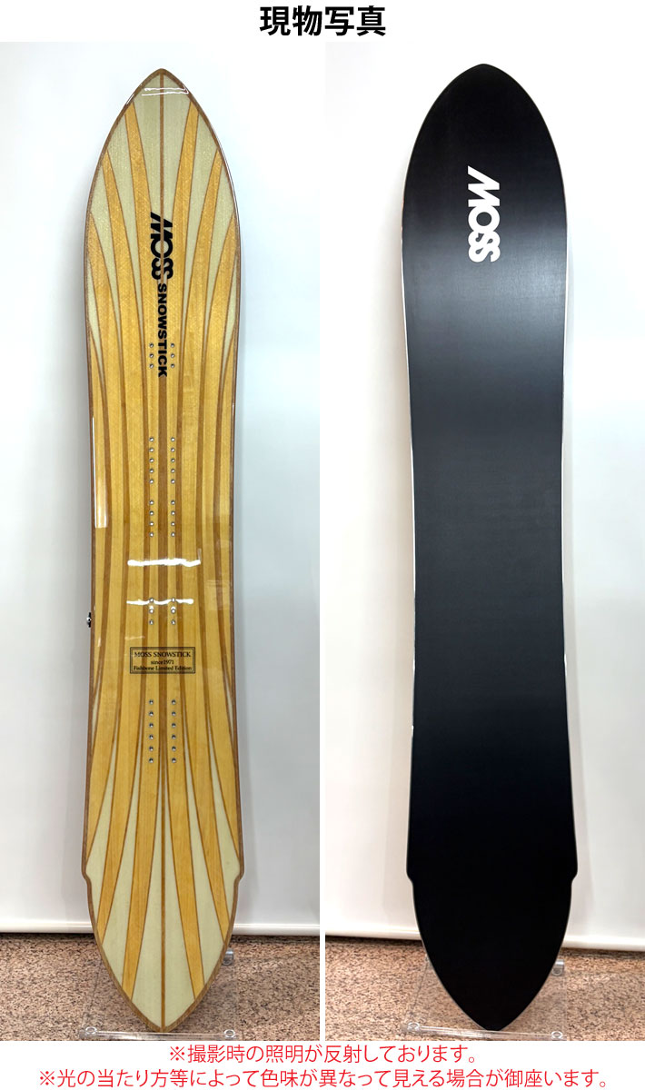 モス（MOSS） 即出荷 26-27 MOSS SNOWSTICK スノースティック アーリー