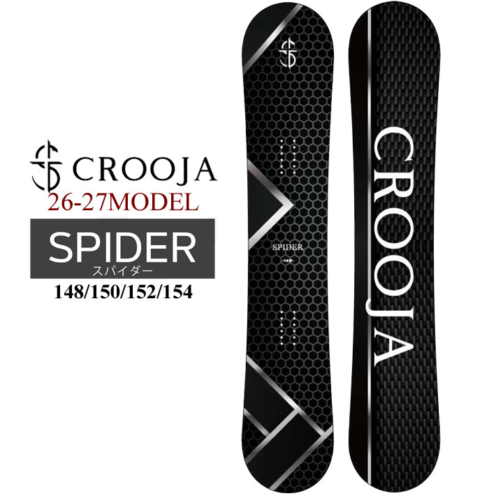CROOJA 予約 26-27 クロージャ スノーボード CROOJA SPIDER スパイダー