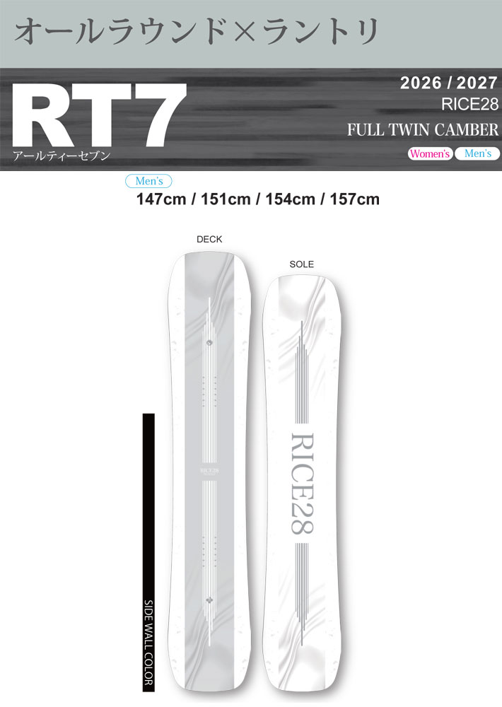 RICE28 予約 26-27 ライス 28 スノーボード RT7 アールティー セブン