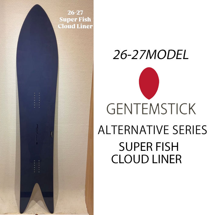 genten（ゲンテン） 予約 26-27 GENTEMSTICK ゲンテンスティック SUPER