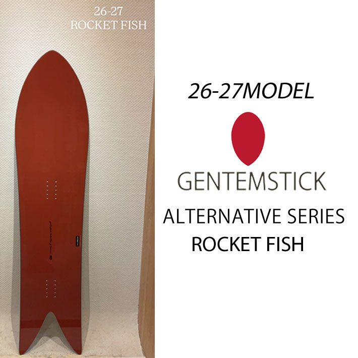 genten（ゲンテン） 予約 26-27 GENTEMSTICK ゲンテンスティック