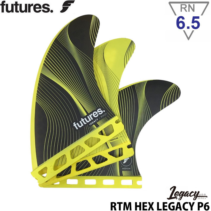 futures.（フューチャー） ショートボード用フィン futures. P6 Legacy