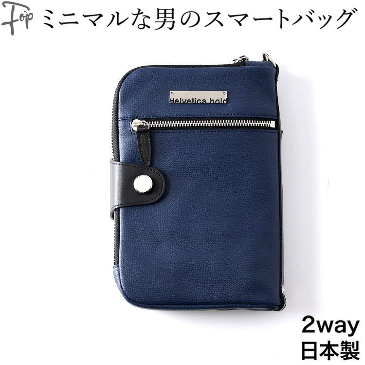 日本製 本革 ミニショルダーバッグ メンズ レザー ミニバッグ 斜めがけ