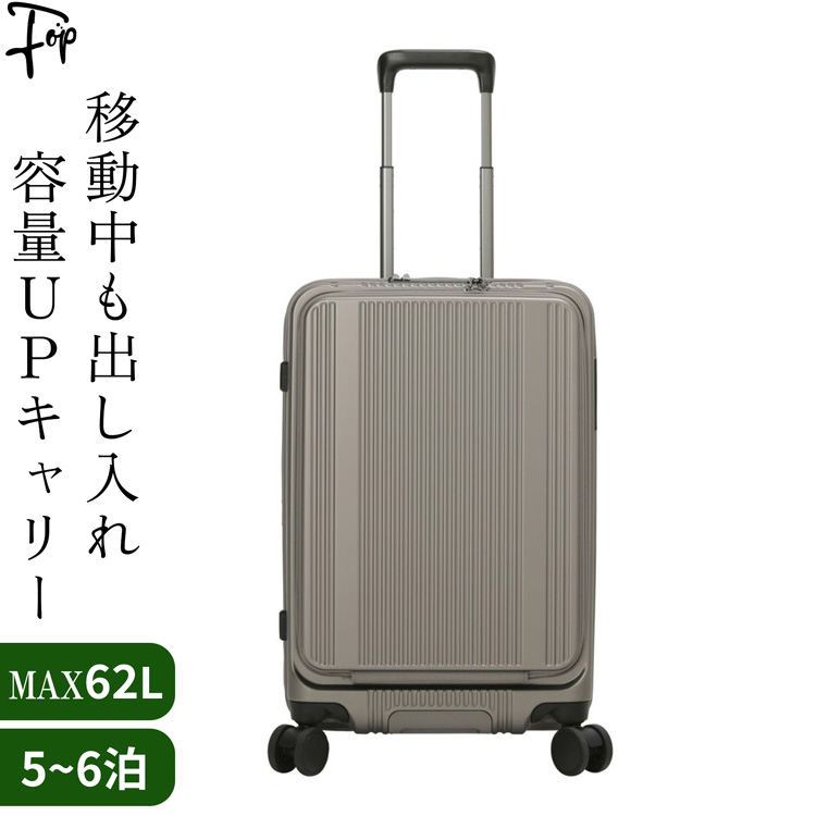 BERMAS（バーマス） tsaロック キャリーケース mサイズ フロント