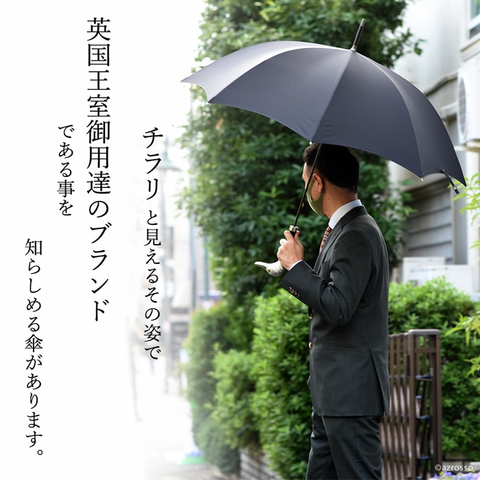 FOX UMBRELLAS（フォックス アンブレラ） 傘 おしゃれ 高級 ギフト