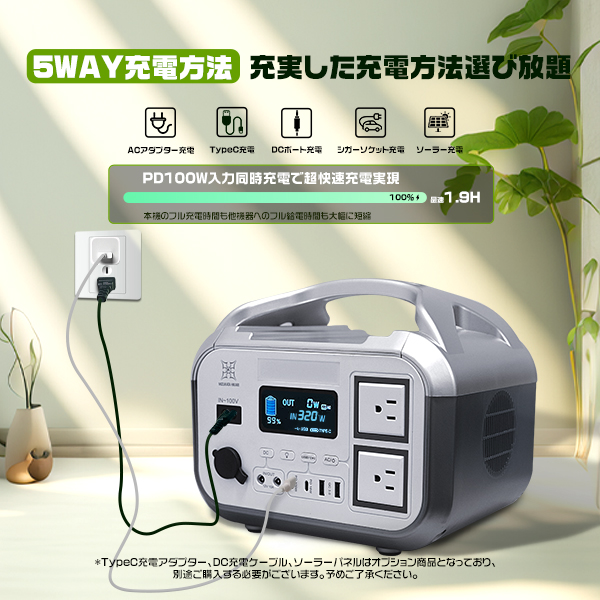 2代目 ポータブル電源 大容量 180000mAh/576Wh 急速充電 リン酸鉄