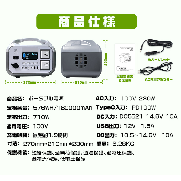 2代目 ポータブル電源576Wh/710W＋ソーラーパネル120W リン酸鉄 長寿命