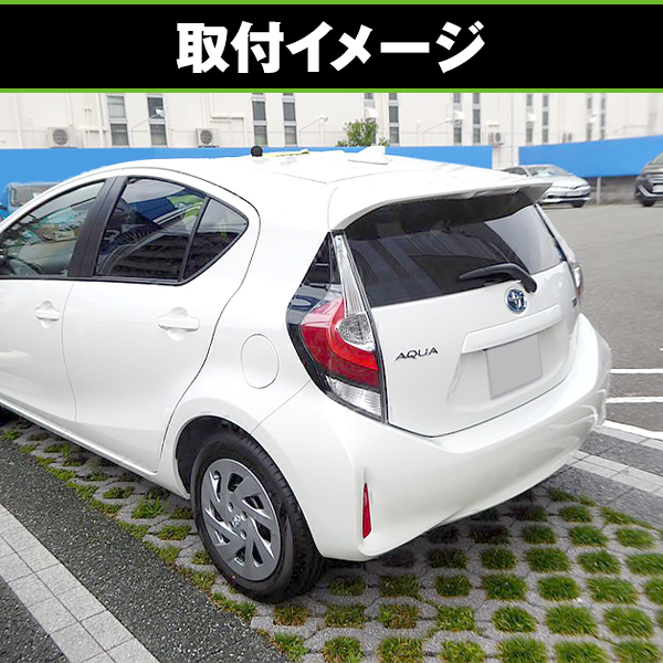 LED テールランプ 純正タイプ アクア NHP10系 後期仕様 レッド クリア